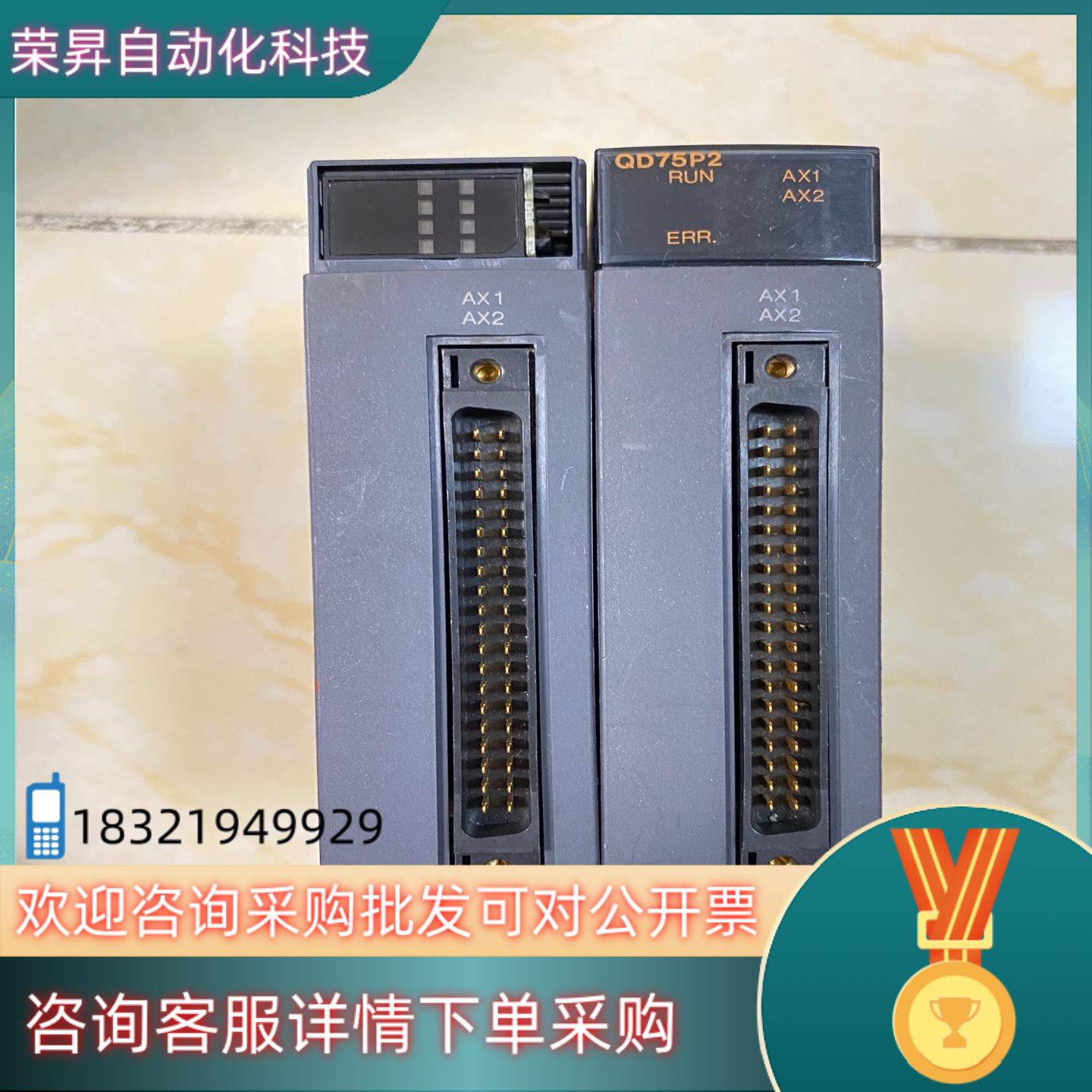 现货plc QD75P2