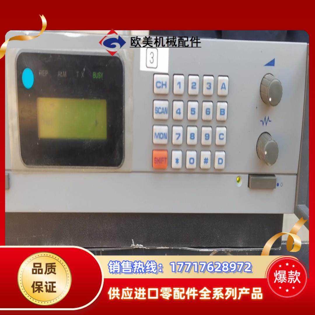 协同KYODO KG510-20C50KBR中继台. 成色一议价