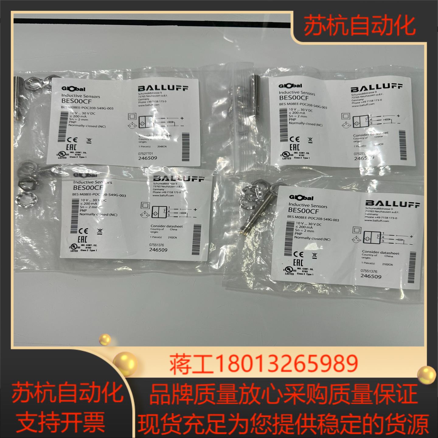 巴鲁夫 BES00CF