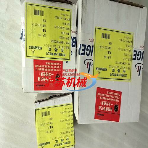 贺尔碧格一级进气阀121CGS