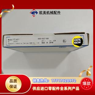 正品 当议价 现货panasonic光纤传感器FT A11