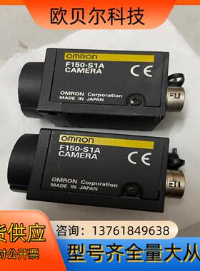 工业相机F150-S1A
