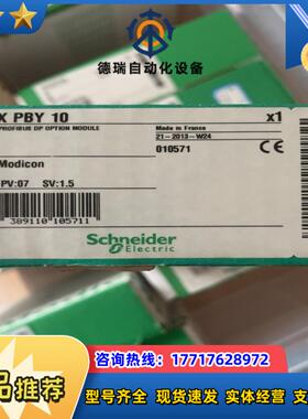 TSXPBY10。全新原装正品现货，2013年的库议价