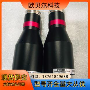 025倍118寸 视清远心镜头 DTCM118