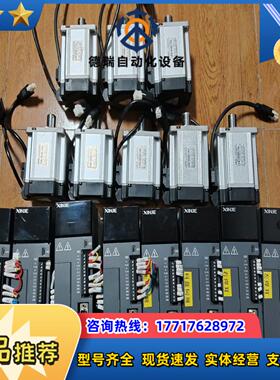 信捷750W伺服电机套装DS5L-20P7-PTA，电机MS议价