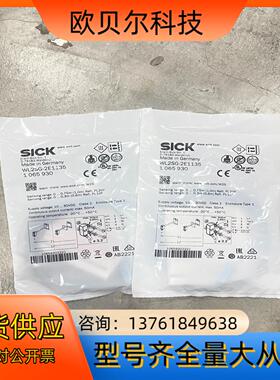 类型:WL2SG-2E1135订货号:1065930