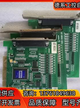 众为兴ADT-8920A1运动控制卡三张成色如图有意