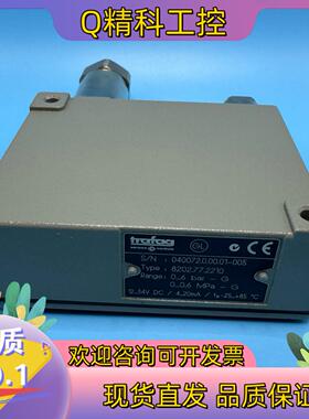 现货Trafag 压力开关 8202.77.2210 全新有