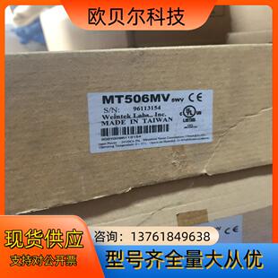 威纶人机界面HMI触摸屏MT506MV 5WV MT506M