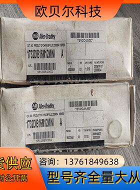 AB通讯模块1732DIB16M12MINI 全新2个