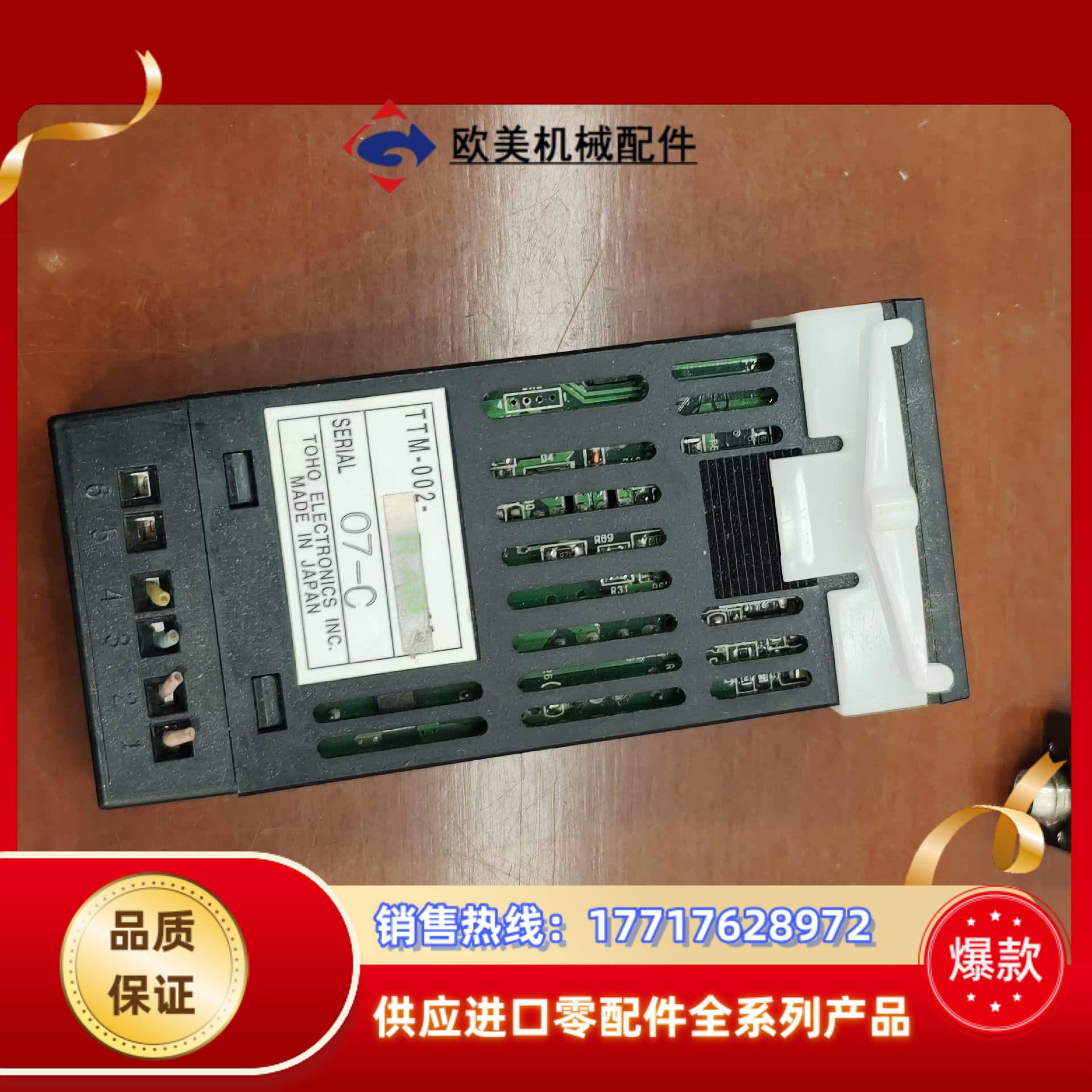 TOHO东邦TTm-002-R-A议价