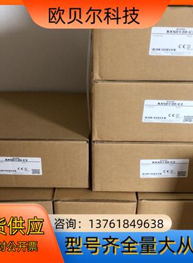 东方马达电机驱动整套，BXSD120-C2驱动，电机BXM5