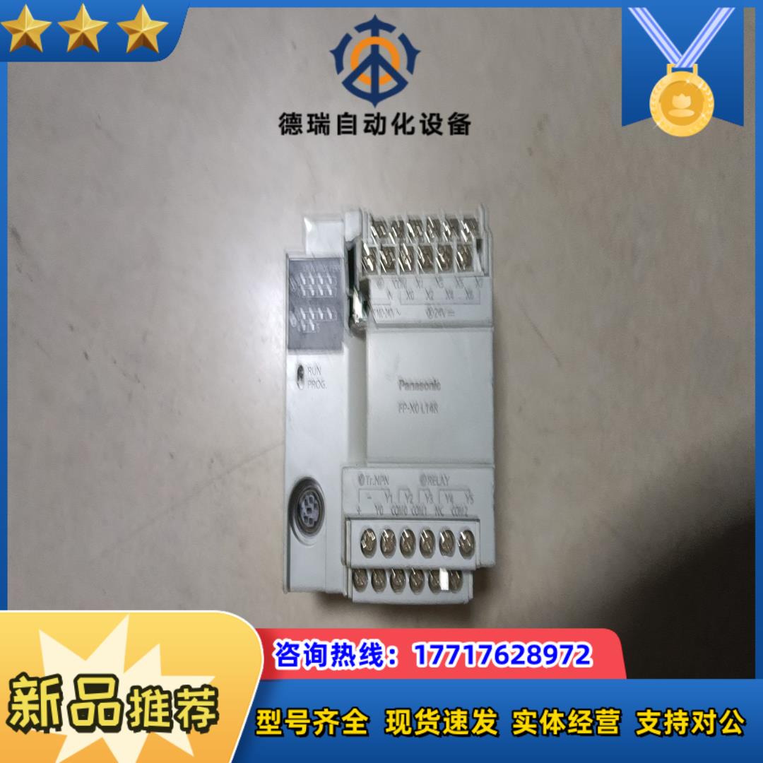 FP-X0L14R   AFPX0L14R-F议价