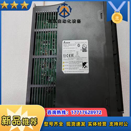 台达驱动器ASD-B3-3023-F  3KW，装过机，议价