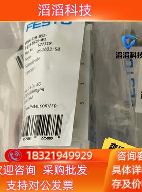 现货全新FESTO 577319 VUVG-L14-B52-T-
