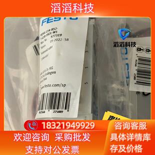 现货全新FESTO 577319 VUVG-L14-B52-T-