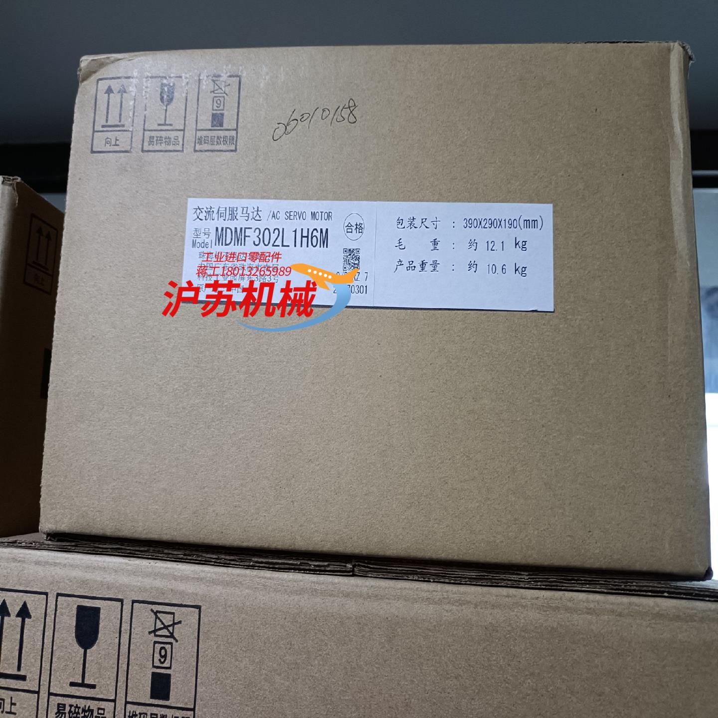 全新原装A6 MDMF302L1H6M 3KW中惯量带刹