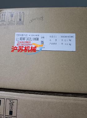 全新原装A6 MDMF302L1H6M 3KW中惯量带刹