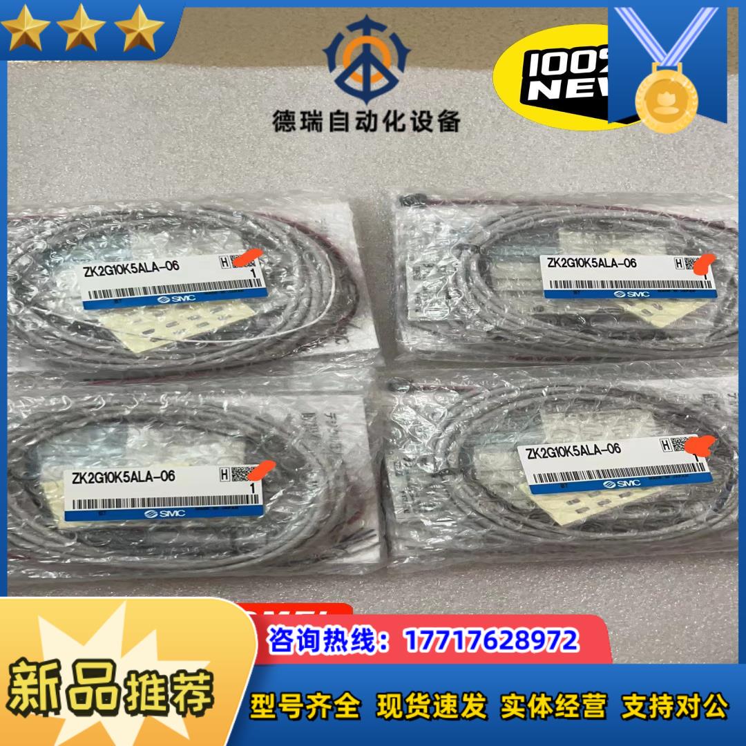 SMC全新原装正品真空发生器ZK2G10K5ALA-06,实议价