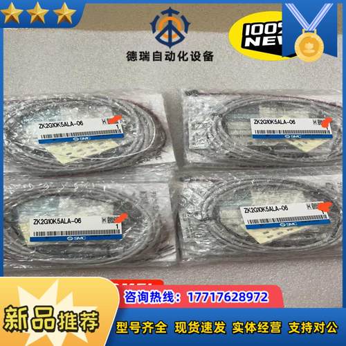 SMC全新原装正品真空发生器ZK2G10K5ALA-06，实议价