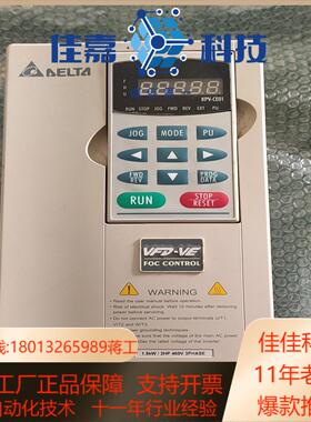 台达VFD-VE变频器 VFD015V43A-2 1.5KW