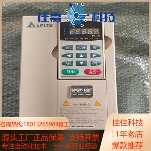 VFD015V43A 1.5KW VE变频器 台达VFD