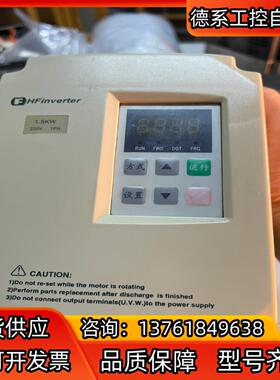 烟台惠丰变频器F1000-G0015S2B  1.5KW 2