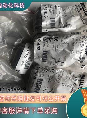 现货BALLUFF巴鲁夫 BES02KM BES M30ML-P