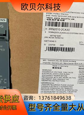 3RN2010-2CA30  热敏电阻电机保护继电器 紧凑型