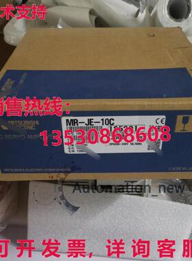 供应原装伺服驱动器MR-JE-10C MRJE10C