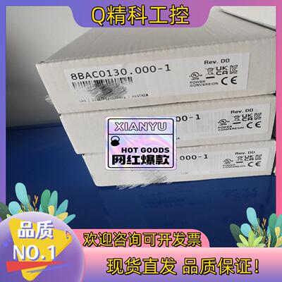 现货贝加莱编码卡  8BAC0130.000-1   全新原装正