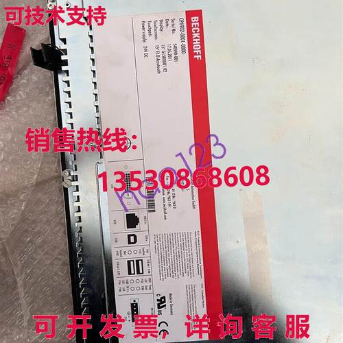原装供应CP6902-0001-0000 触摸屏  测试良好
