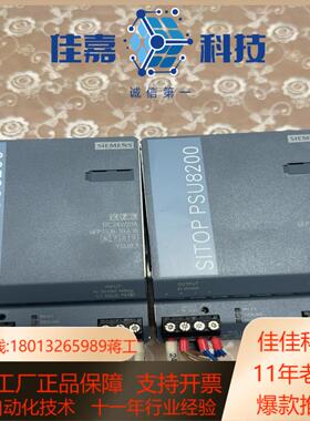 6EP1336-3BA10   SITOP  PSU8200
