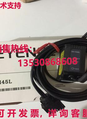 供应原装Keyence GV-H45L GVH45L激光传感器