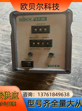 快克 373E自动出锡脚踏出锡 QUICK 373E   自