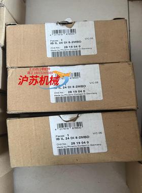 2819040 IB IL 24 DI 8-2MBD 28