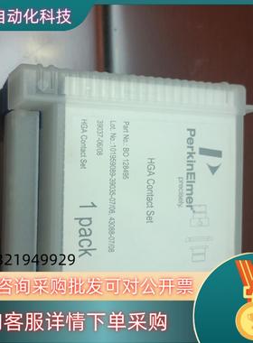 现货PerkinElmer铂金埃尔默BO128495石墨接触柱