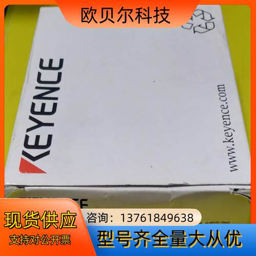 基恩士PZ-G51P光电传感器，全新原装正品货现货现发PZ-