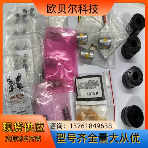 Kulicke&Soffa库力索法专机用 HELICAL 1