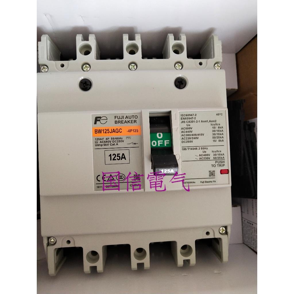 【】富士开关断路器BW125JAG 4P75A质保一年议价