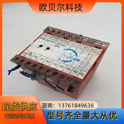 施迈赛安全继电器 SRB-NA-R-C.9/CHI-24