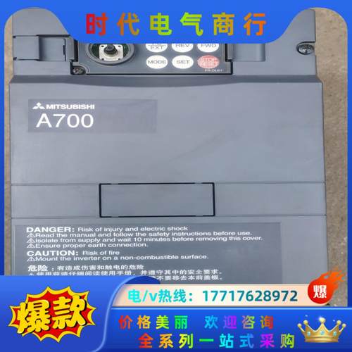 三菱FR-A740-1.5K-CHT 成色型号如图！三菱A系议价
