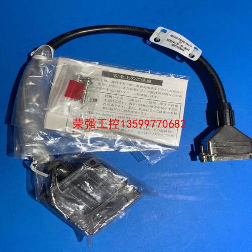 【荣强工控】HOKUYO北阳传感器DMG-HB1 ,