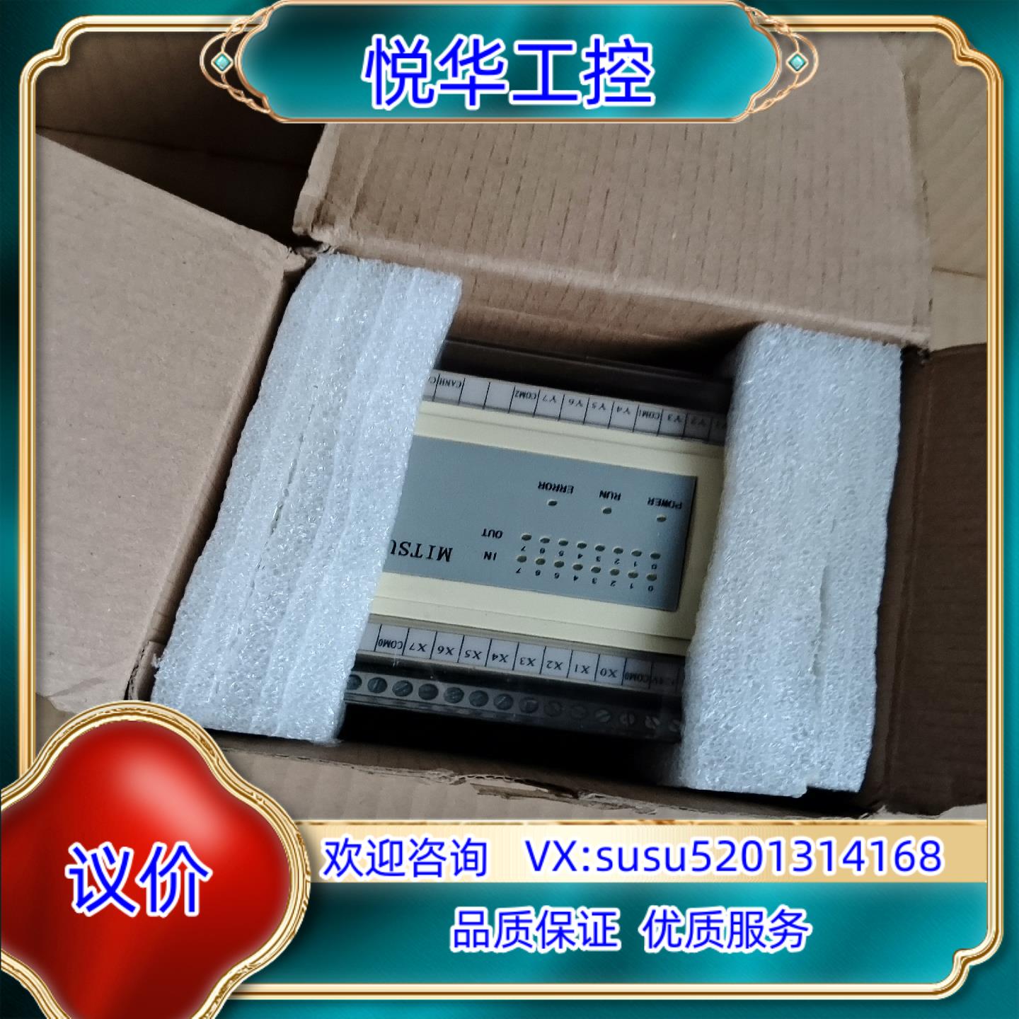 EC-08M08T1。科威pLc，实拍看图，议价