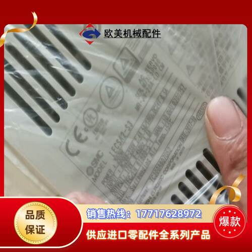lecsa2-s3议价