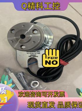 现货迅达电梯磁鼓磁罐169643全新