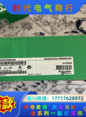 TSXPSY5500M。全新原装正品，的老板议价