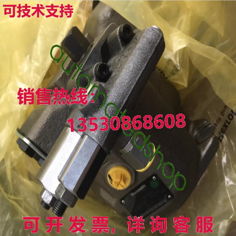 供应原装A A10VSO 28 DFR1/31R-PPA12N00 Rexroth 泵 R910910590