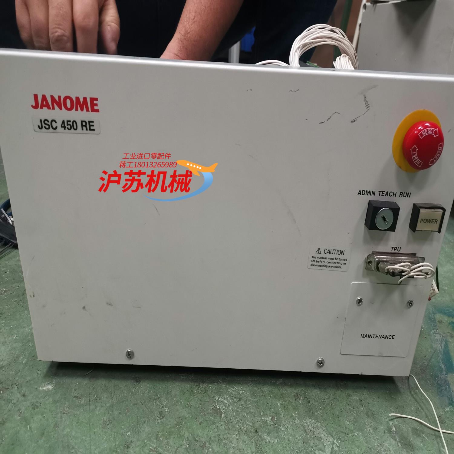 JANOME车乐美JSC 450 RE伺服控制器主板