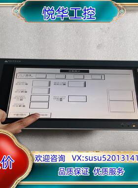 原装海泰客触摸屏PWS6A00F-P  拍前询价议